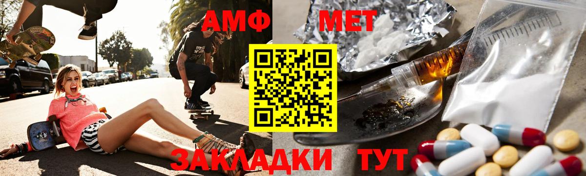 Амфетамин 98%  Вход с VPN  АМФ  Казань 