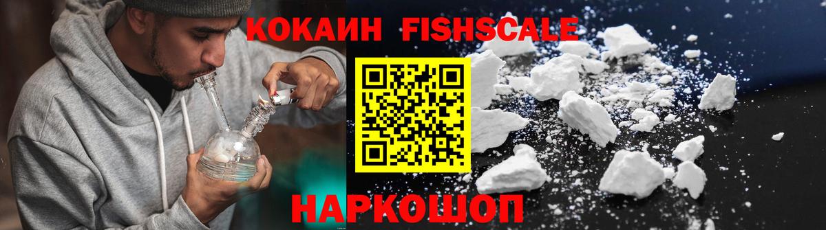 Казань  COCAIN Перу  Вход с VPN 