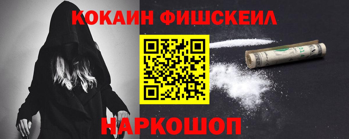 КОКАИН 97% Казань