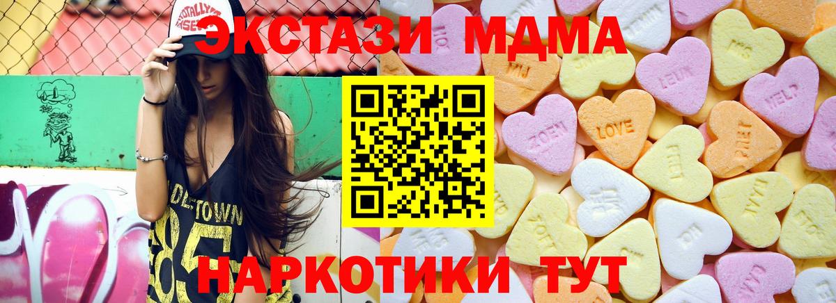 Казань  магазин продажи   MEGA вход  Экстази 300 mg  Ecstasy louis Vuitton  Вход с VPN 