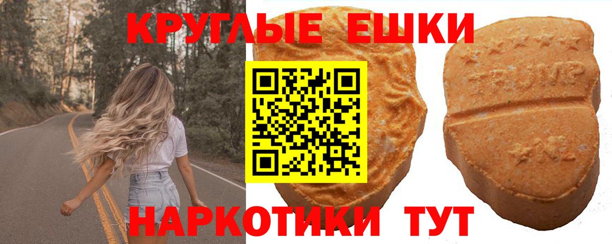 Ecstasy louis Vuitton Казань