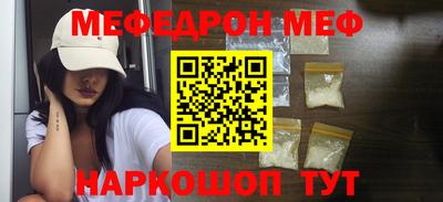 героин Гуково