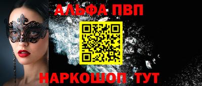героин Гуково