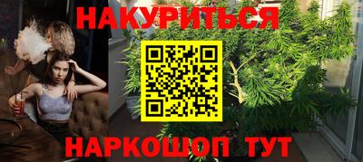 героин Гуково