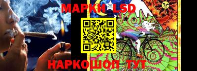 героин Гуково