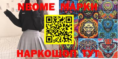 героин Гудермес