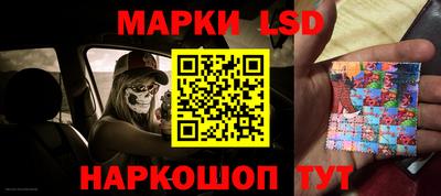 героин Гуково
