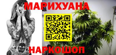 героин Гуково