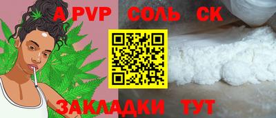 a pvp Гулькевичи