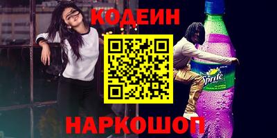 a pvp Гулькевичи