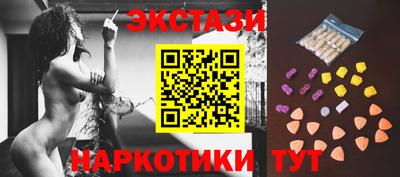 героин Гуково