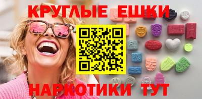 героин Гуково
