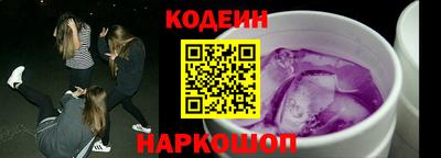 героин Гуково