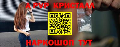 a pvp Гулькевичи