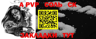 героин Гуково