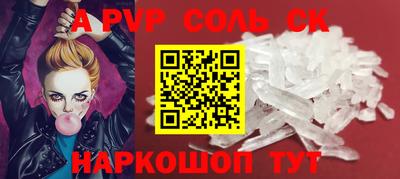 a pvp Гулькевичи