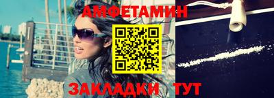 героин Гуково