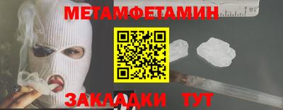 героин Гудермес