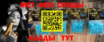 героин Гуково