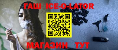 героин Гуково