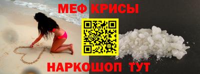 героин Гуково