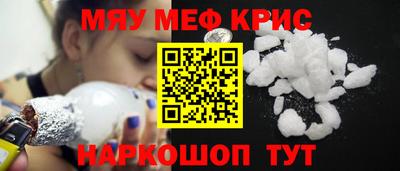 героин Гуково