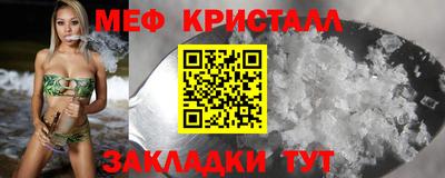 героин Гуково
