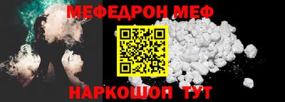 героин Гуково