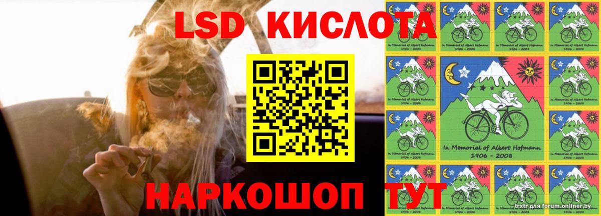 LSD-25 экстази ecstasy Казань