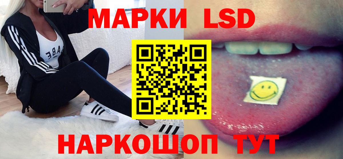 ОМГ ОМГ ONION  ЛСД экстази кислота  Вход с VPN  ЛСД экстази ecstasy  Казань 