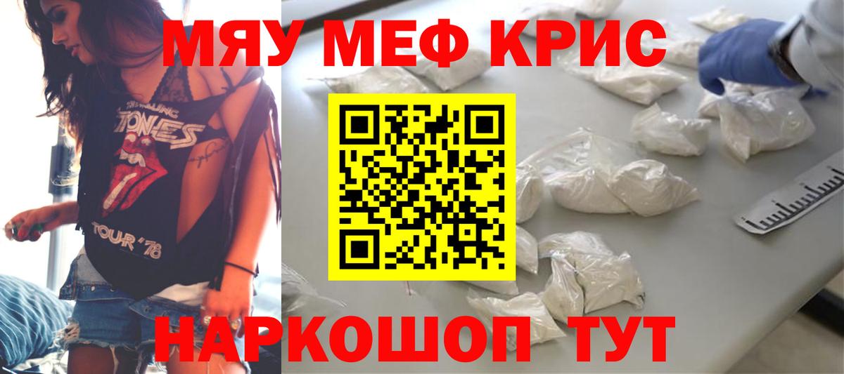 Казань  Меф мука  Меф 4 MMC  Мефедрон  Вход с VPN 
