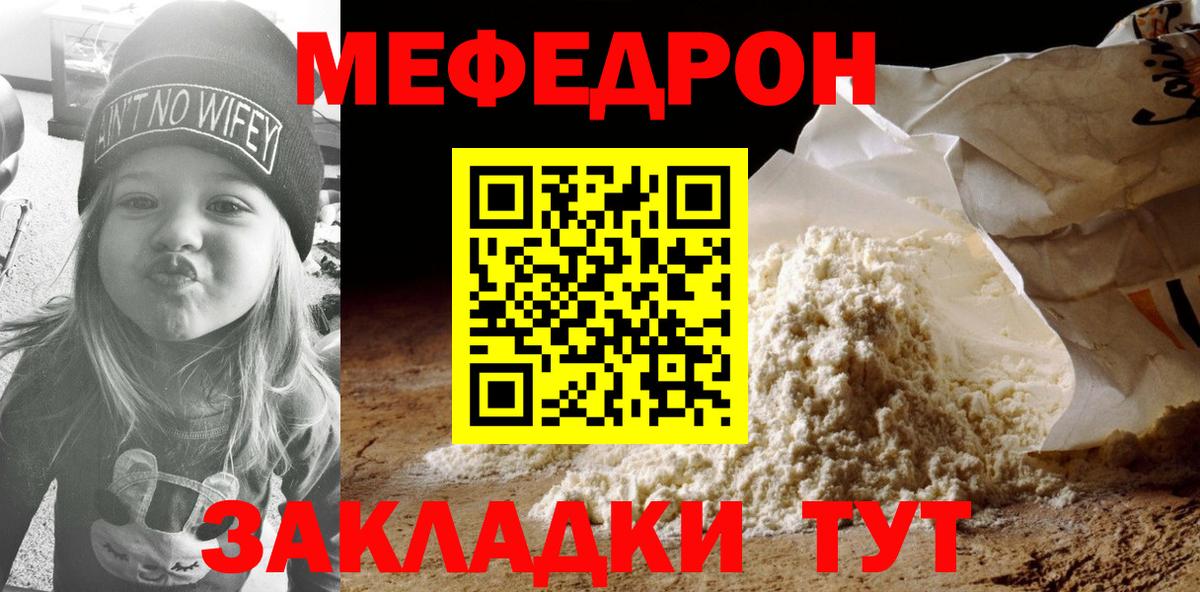 A-PVP Казань