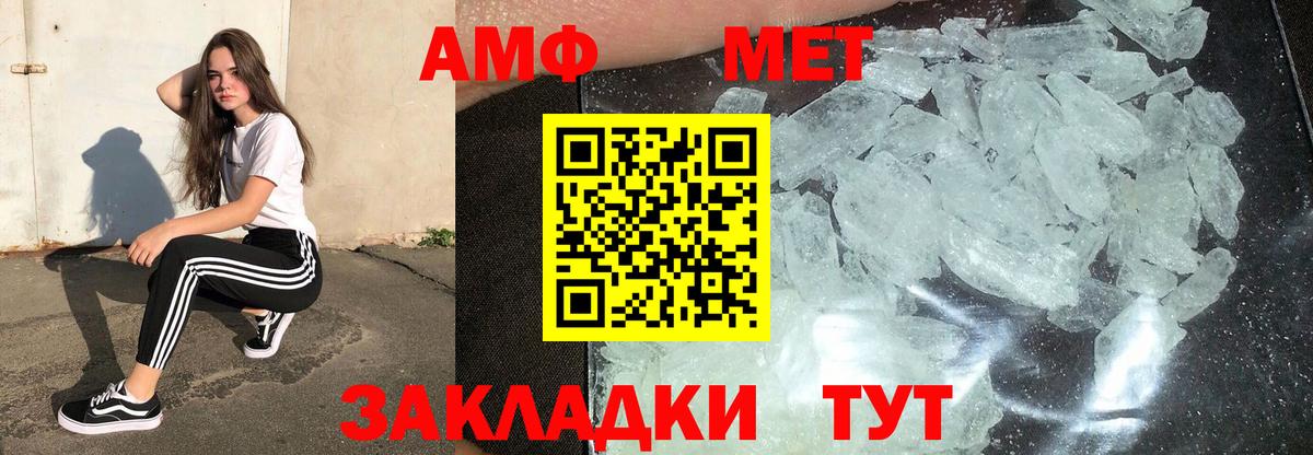Метамфетамин витя  Первитин  Казань  Вход с VPN  Метамфетамин витя 