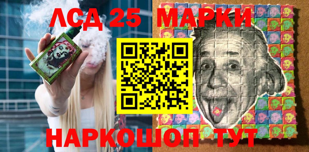 Марки NBOMe 1500мкг  Вход с VPN  Марки NBOMe 1500мкг  Марки 25I-NBOMe  Казань 