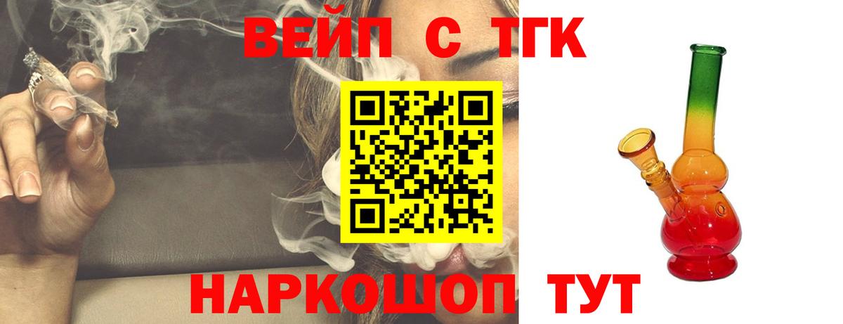 Казань  Дистиллят ТГК Wax  Вход с VPN 